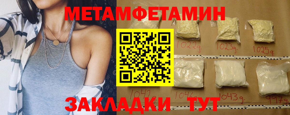 Амфетамин 97%  АМФЕТАМИН  Красноярск  Вход с VPN 