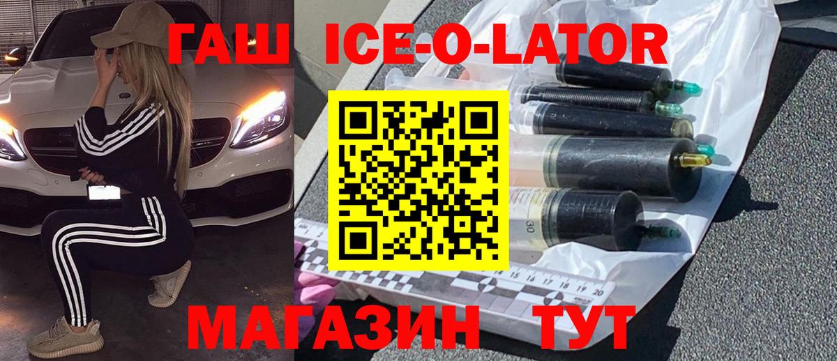 ГАШИШ индика сатива Красноярск