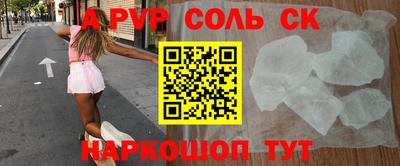 Альфа ПВП Партизанск