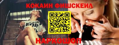 мяу мяу мука Пенза