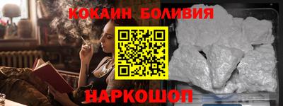 кокаин колумбия Кандалакша