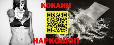 кокаин колумбия Кандалакша