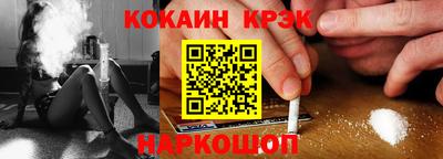 кокаин колумбия Кандалакша