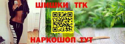 соль курить ск Канаш