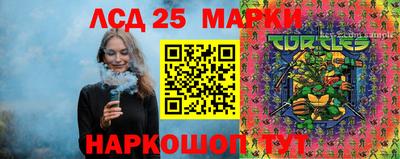 соль курить ск Канаш