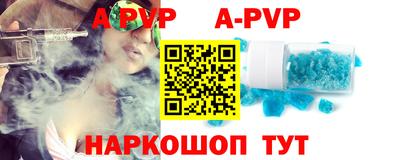 соль курить ск Канаш