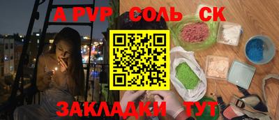 твердый Первоуральск