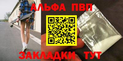 соль курить ск Канаш
