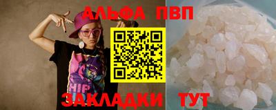 соль курить ск Канаш