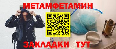 соль курить ск Канаш