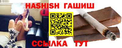 соль курить ск Канаш