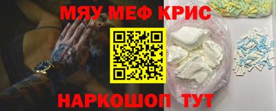 соль курить ск Канаш