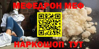 соль курить ск Канаш