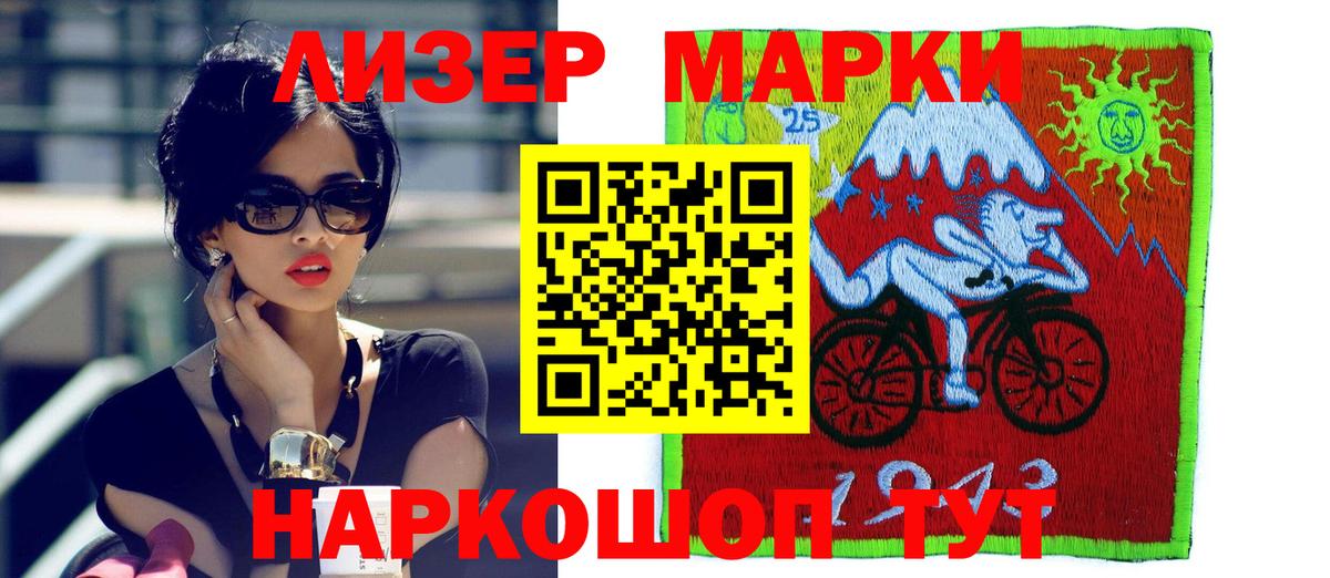 Лсд 25 экстази кислота Красноярск
