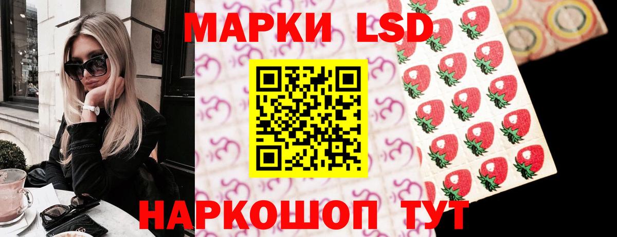Красноярск  LSD-25 экстази кислота  ЛСД экстази кислота  Вход с VPN 