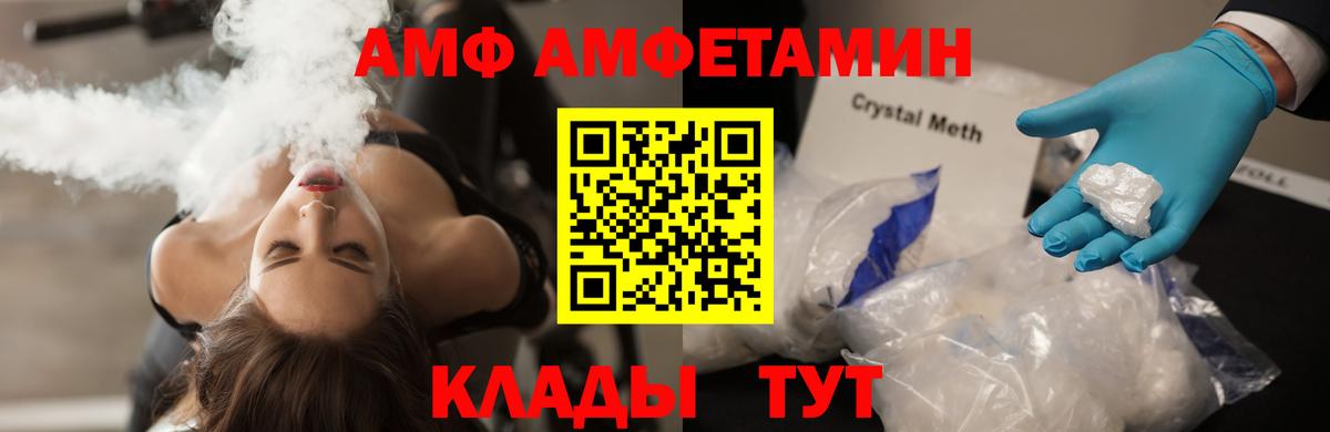 Метамфетамин Methamphetamine Красноярск