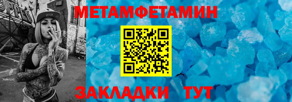 Первитин витя  Первитин витя  Красноярск  Вход с VPN 
