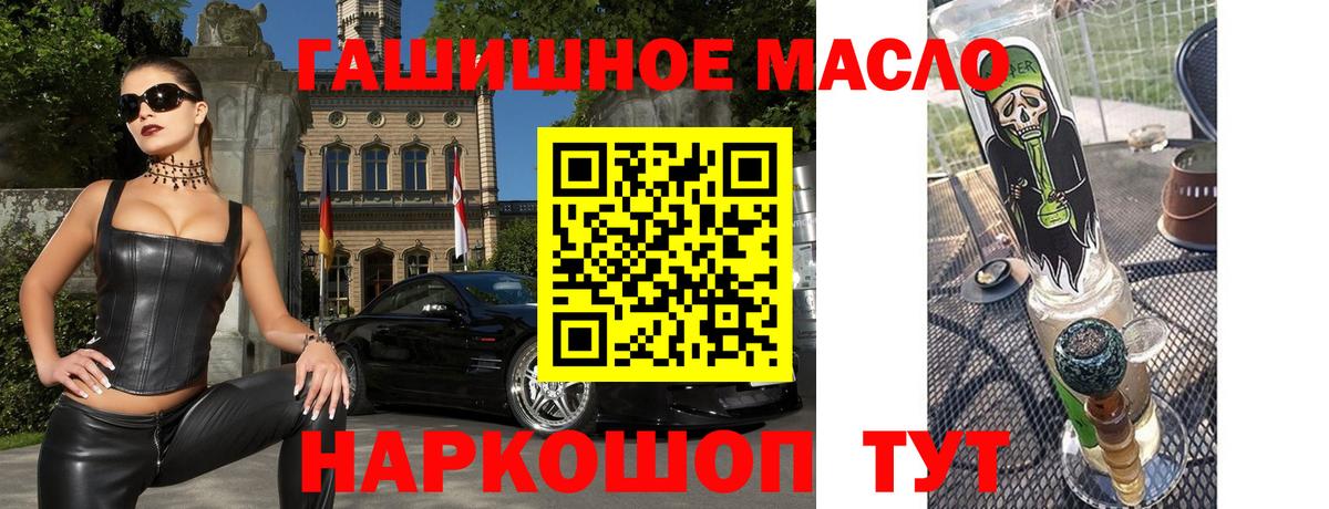 Дистиллят ТГК вейп Красноярск