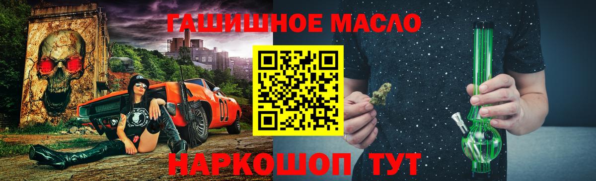 Каннабис  Гашиш  Красноярск  МЕФ кристаллы  Вход с VPN  КОКАИН  КОКАИН  A PVP СОЛЬ кристаллы 