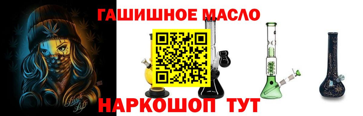 ТГК концентрат  Вход с VPN  Красноярск 
