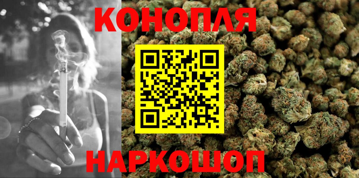Бошки марихуана гибрид Красноярск